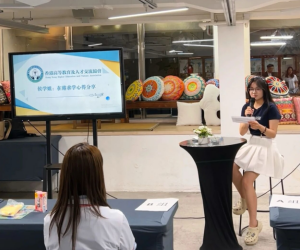 香港高等教育及人才交流協會舉辦的 “探知香港” 活動落幕 香港高等教育及人才交流協會舉辦的 “探知香港” 活動落幕_fororder_學習心得分享環節