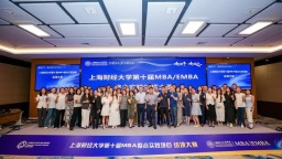 上海財經大學商學院MBA/EMBA第十屆整合實踐項目結項大賽舉行
