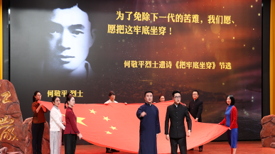 “紅岩革命故事展演”走進北京化工大學_fororder_MAIN1743145450961DBOEUG50WT
