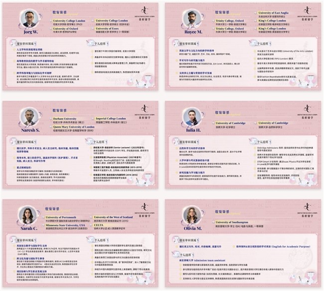 菁程留學名校資源與名師團隊 為莘莘學子提供本碩留學申請底氣_fororder_1