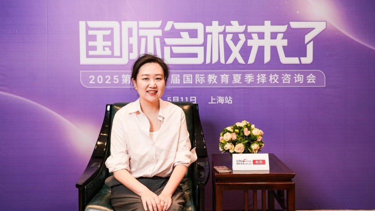 第二十一屆名校來了擇校展丨專訪上海智課教育總經理譚雅娣_fororder_1