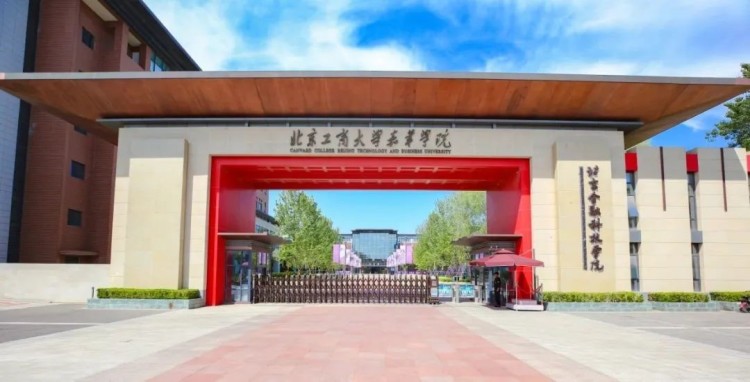 北京金融科技學院就業品質和升學率連續7年武書連排名榜雙第一_fororder_1