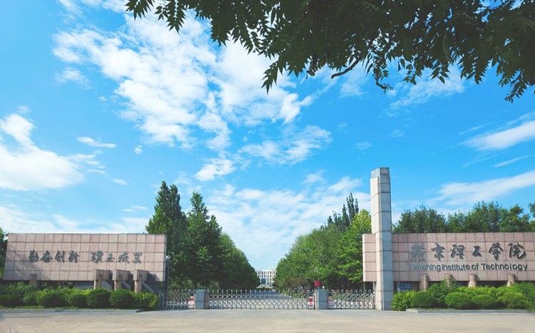 2025高招進行時 | 燕京理工學院：京津冀核心區位優勢得天獨厚 應用人才立交培養 招生計劃較往年增加_fororder_1