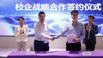 北京金融科技學院成功舉辦2025數智賦能創新驅動高端論壇 暨信息學院校友分會成立儀式
