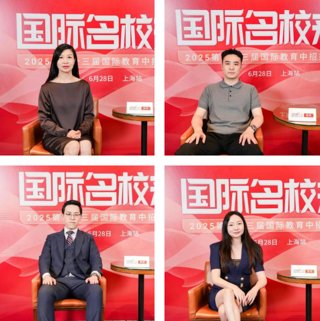 數百組家庭與眾多國際化學共話教育新風向 6·28上海國際教育擇校諮詢展收官_fororder_1