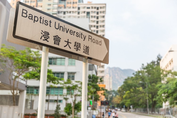 2025高招進行時丨香港浸會大學面向31省市自主招生600多名 文理兼收 6月11日報名截止_fororder_4