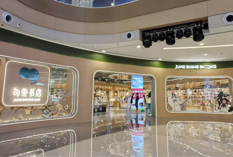 學大教育句象書店築牢文化安全屏障 護航少年成長 學大教育句象書店築牢文化安全屏障 護航少年成長_fororder_句象書店長沙星沙永旺店實景