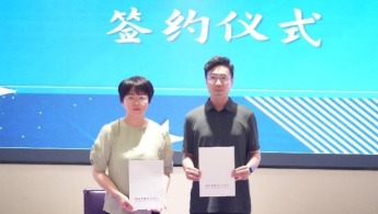 北京金融科技學院與北京市田徑運動協會共建培訓基地揭牌儀式舉行