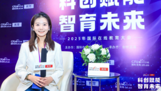 專訪學而思老師吳晨晨_fororder_wechat_2026-01-12_153758_212