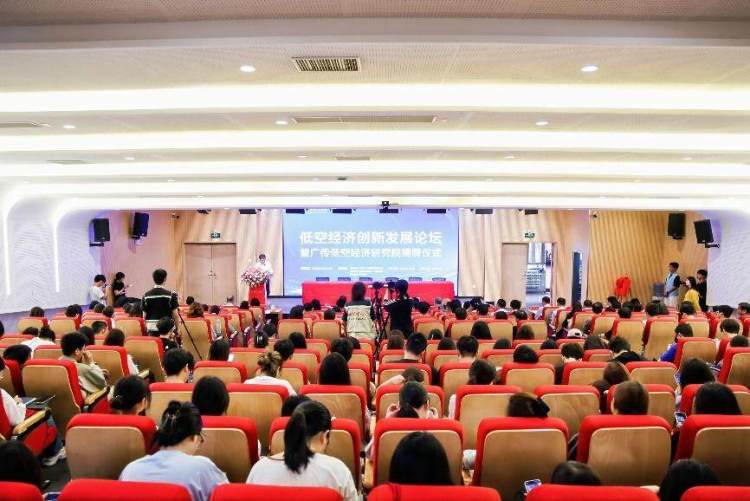 華珠舉辦首屆低空經濟論壇 廣傳低空經濟研究院揭牌成立