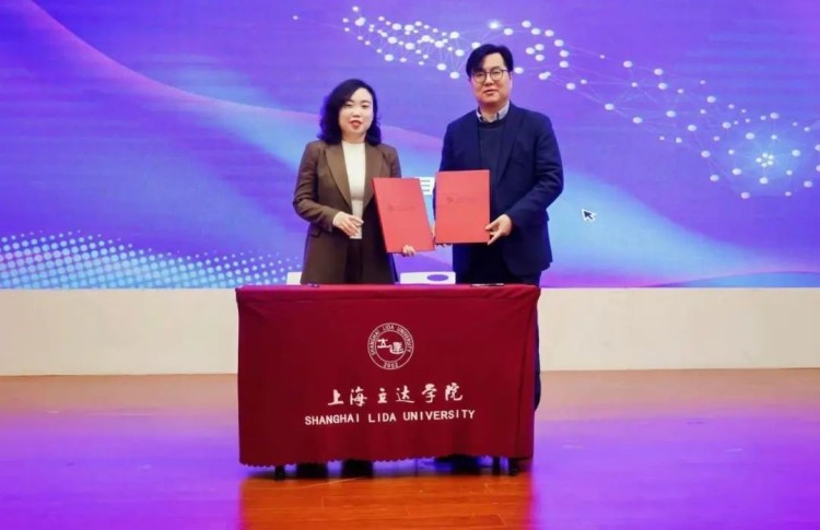 上海立達學院雅思官方合作授牌及語言學習中心成立儀式暨AI重塑語言學習論壇順利舉辦_fororder_3