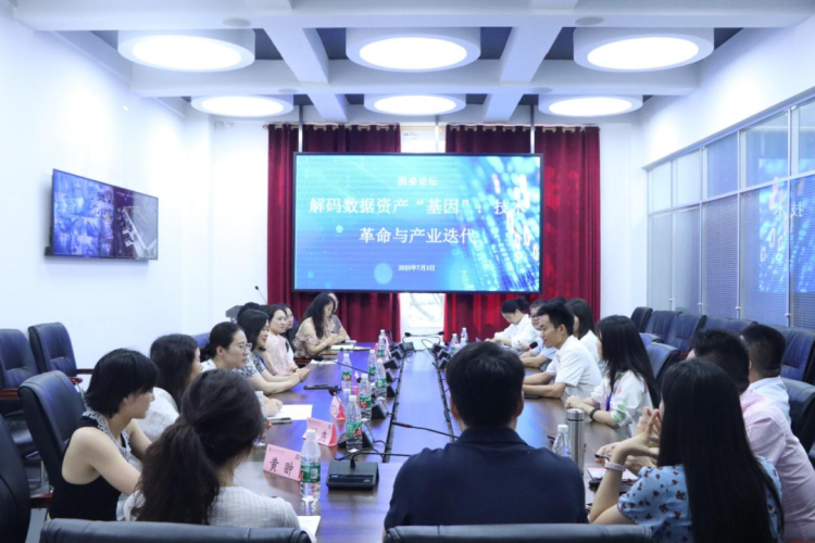 重慶城市科技學院舉辦技術革命與産業變革研討會暨數字經濟背景下大數據應用與數據治理高級研修班_fororder_8
