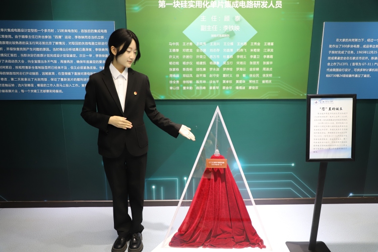 重慶城市科技學院：積體電路創業史陳列館舉辦“5·18國際博物館日”主題活動_fororder_圖1.JPG