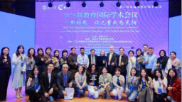2025年“一帶一路”共建國家教師隊伍建設國際研討班在上海閉幕