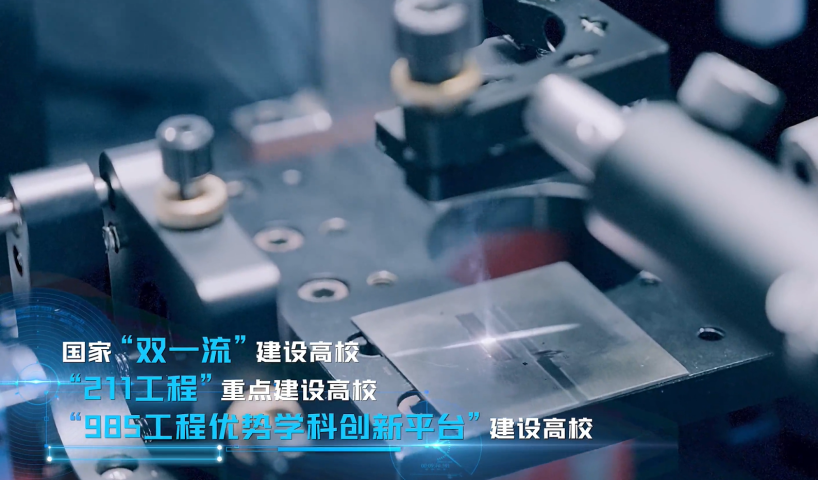 中國石油大學（華東）_fororder_截圖20250625161620