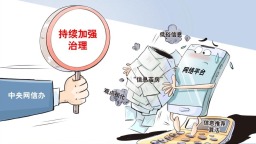 這些“加密術語” 可能傷害我們的孩子！