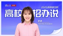 中國科學院大學_fororder_7f6f28876fd24c79aeb83df86ae326da.1268x714.750x2147483647