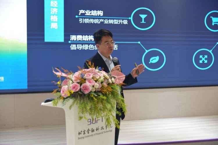 全球商業視野與新商科教育高品質發展論壇落幕_fororder_8