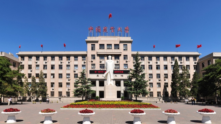 2025高招進行時丨中國農業大學：本科擴招500人 新增六個特色班與五大前沿專業_fororder_image_202506111440