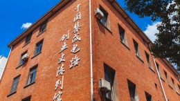 重慶城市科技學院_fororder_永川校區 積體電路創業史陳列館