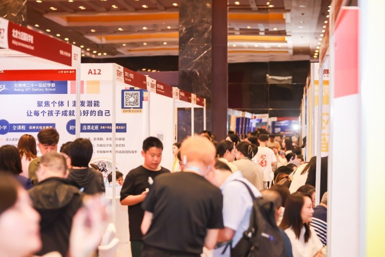砥礪奮進已過半 蓄勢聚能再出發丨2025國際名校來了秋冬擇校展會即將啟程 砥礪奮進已過半 蓄勢聚能再出發丨2025國際名校來了秋冬擇校展會即將啟程_fororder_1