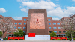 燕京理工學院_fororder_燕京理工學院黨建廣場