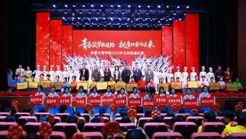 成都文理學院舉行2025年五四朗誦比賽