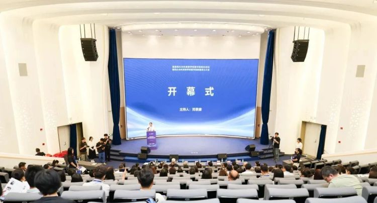 首屆民辦本科高等學校圖書館館長論壇暨民辦本科高等學校圖書館聯盟成立大會舉辦_fororder_微信圖片_20250519195857