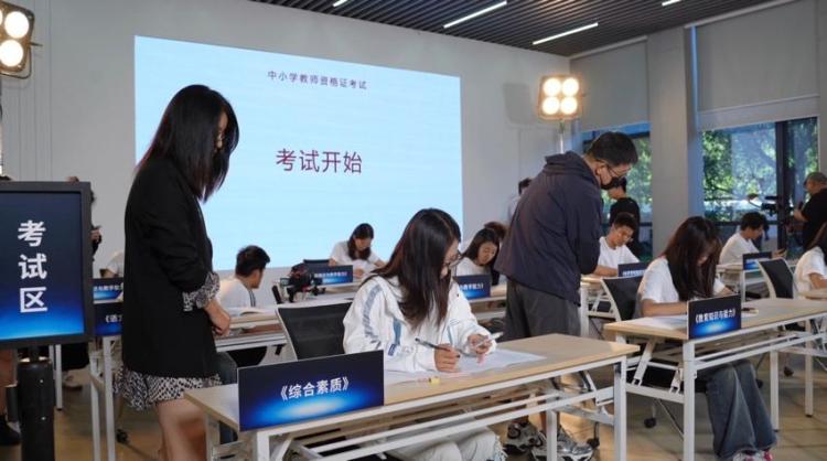 首個“持證上崗”的AI老師來了 有道AI答疑筆通過教師資格證考試_fororder_wps_doc_0