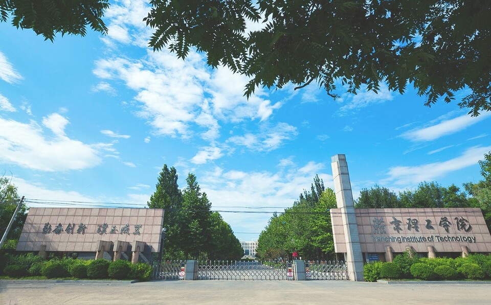 【專業雲講堂】專訪燕京理工學院會計學院院長楊良教授_fororder_2