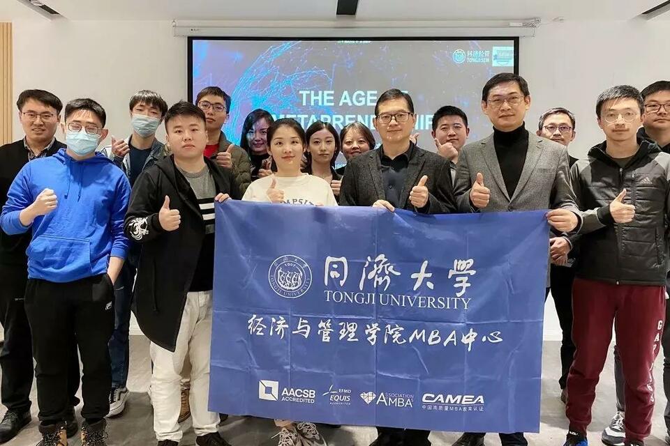 新書 · 直播速遞《元創業：成功創業新範式》_fororder_image_202111241801