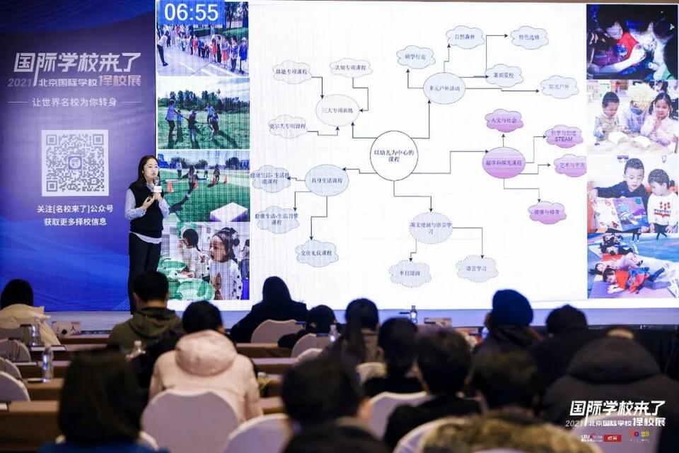 【教育頻道】張娟：以孩子為中心 打造孩子所適應的環境和成長土壤