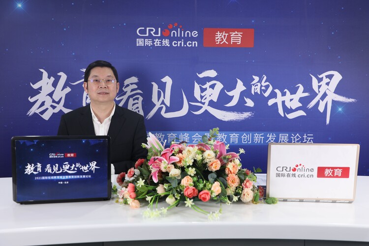 2021年國際在線教育峰會：專訪小豆考研創始人戴雲_fororder_3633