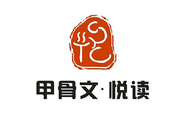 藝術教育_fororder_甲骨文·悅讀