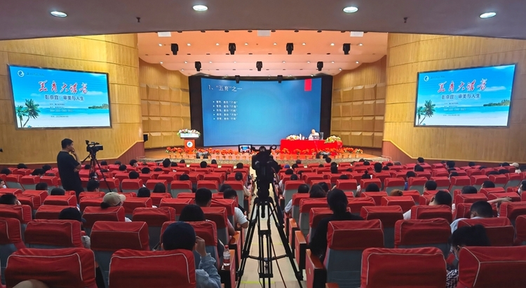 唱響美育之歌——海口經濟學院“美育大講堂”開講