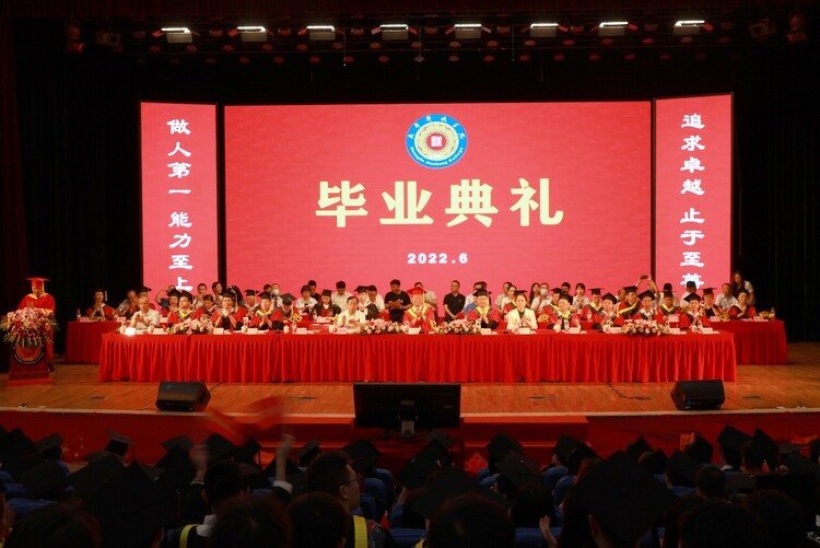 教育，使人成為人：鄒廣嚴校長在錦城學院2022屆畢業生畢業典禮上的講話