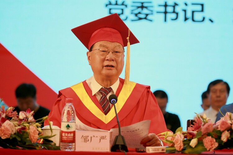 教育，使人成為人：鄒廣嚴校長在錦城學院2022屆畢業生畢業典禮上的講話