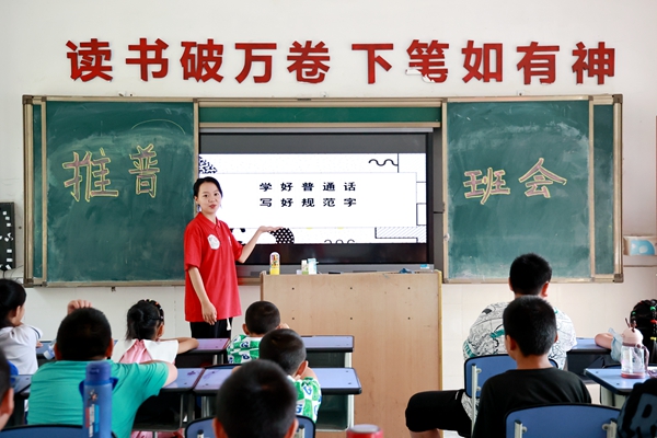 燕京理工學院十四載支教支農路：將青春奉獻在四川平武
