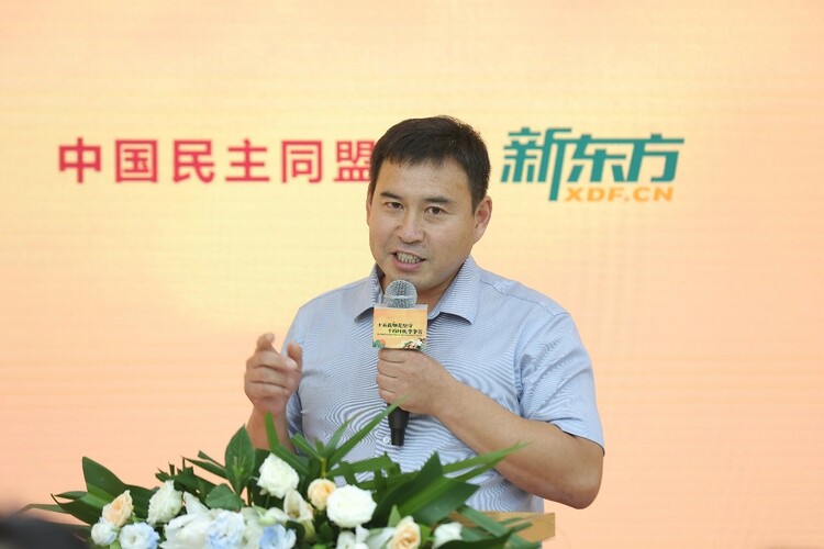 2022“燭光行動——新東方教師社會責任行”啟動  十五年堅定陪伴鄉村教師成長_fororder_7
