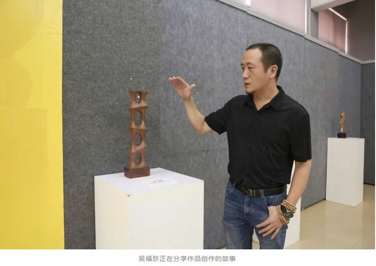 廣州商學院：指尖魔法 “玩”出藝術新高度