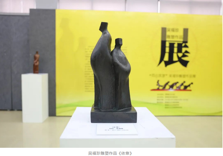 廣州商學院：指尖魔法 “玩”出藝術新高度