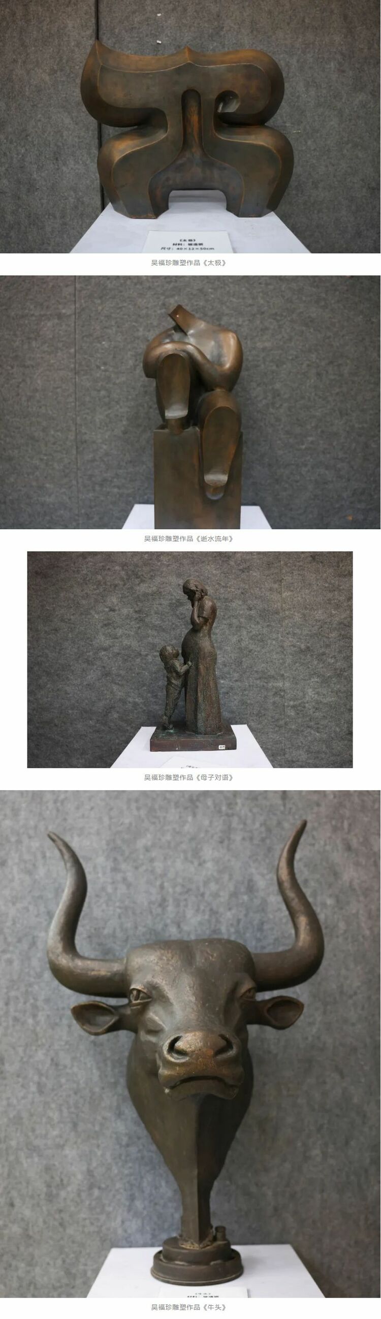 廣州商學院：指尖魔法 “玩”出藝術新高度
