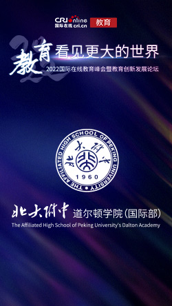 圖片默認標題_fororder_北大附中
