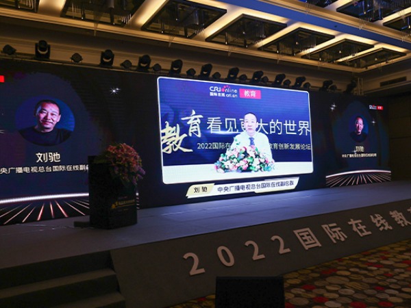圖片默認標題_fororder_致辭