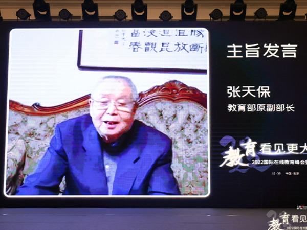 圖片默認標題_fororder_張天保