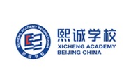2022年度融合創新國際化學校_fororder_2北京大興熙誠學校
