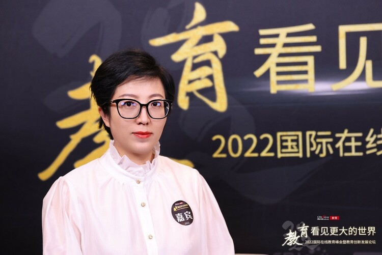 2022年國際在線教育峰會：專訪北京漢德三維集團副總經理徐秋花_fororder_11111111