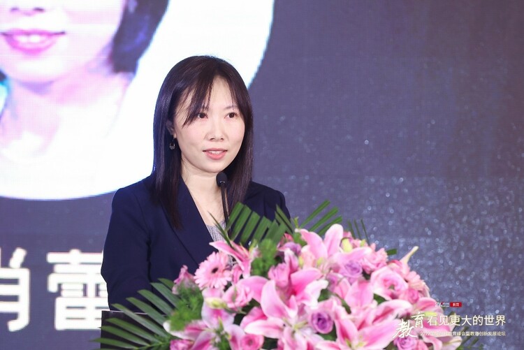 2022年國際在線教育峰會肖蕾：蓄力重啟 無懼變革 教育國際交流助推可持續未來發展_fororder_1