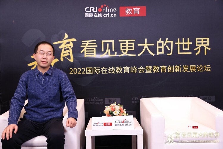 2022年國際在線教育峰會：專訪北京外國語大學國際課程中心執行校長杜明磊_fororder_1111111111111