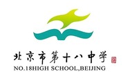 2022年度口碑知名國際化學校_fororder_4北京市第十八中學